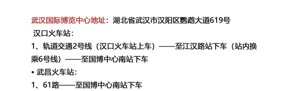 INON研工-第56屆（2018年秋季）全國制藥機械博覽會邀請函