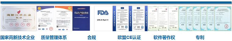 INON研工邀您一起參加第58屆重慶藥機會