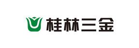 桂林三金藥業(yè)股份有限公司